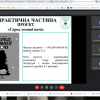 Захист курсових робіт студентів 4 курсу спеціальності Журналістика