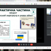 Захист курсових робіт студентів 4 курсу спеціальності Журналістика