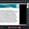 Круглий стіл «Академічна доброчесність, як невід’ємна складова сучасного українського мистецтва»