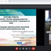Захист курсових робіт (Спеціальність 012 Дошкільна освіта)