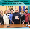 Історико-літературна вітальня на тему: "Хто за свободу вийшов проти смерті, тому немає смерті на землі"