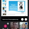 Інтерактивна лекція- бесіда  «Більше працював ніж жив»