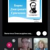 Інтерактивна лекція- бесіда  «Більше працював ніж жив»