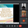 Лекція-концерт 