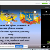 Міжнародний день рідної мови