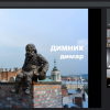 Віртуальна фотовиставка-подорож зі словником Б.Грінченка