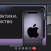 Виробнича (технологічна) практика студенти 4 курсу спеціальності «Менеджмент»