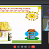 Навчальна практика (Пробні уроки та заняття)