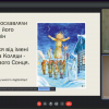 Навчальна практика (Пробні уроки та заняття)
