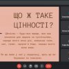Практична підготовка триває!