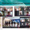 Навчально-педагогічна практика «Позакласна робота»