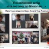 Навчально-педагогічна практика «Позакласна робота»