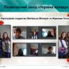 Навчально-педагогічна практика «Позакласна робота»