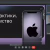 Виробнича (технологічна) практика студенти 4 курсу спеціальності «Менеджмент»