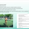 Соціально-педагогічна (ознайомча) практика  студентів спеціальності «Соціальна робота»