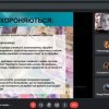 Онлайн-практикум “Як підготувати презентацію та виступ на семінарі не порушуючи принципи академічної доброчесності”