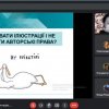 Онлайн-практикум “Як підготувати презентацію та виступ на семінарі не порушуючи принципи академічної доброчесності”