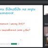 Онлайн-практикум «Ділова комунікація в контексті корпоративної культури»