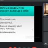 Онлайн-практикум “Як підготувати презентацію та виступ на семінарі не порушуючи принципів академічної доброчесності та наукової етики”