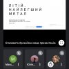 Презентація студентських проєктів з хімії на тему «Цікавий світ металів»
