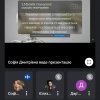 Презентація студентських проєктів з хімії на тему «Цікавий світ металів»