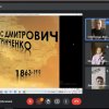 Тематична година на тему «Вартовий української культури»