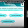 Захист курсових робіт з методики навчання української мови