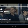 Заняття з елементами тренінгу «Булінг в навчальних закладах»