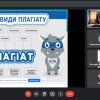 Тренінг на тему 