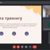 Практичне заняття з елементами тренінгу на тему: «Стрес-менеджмент»