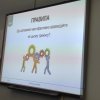 Адаптаційний тренінг для нових співробітників Університету