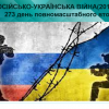 Вебінар на тему "Права людини і дитини в умовах збройного конфлікту"