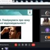 Вебінар на тему: «Методи боротьби зі стресом»