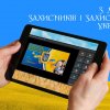 Кураторська година до Дня захисника і захисниці України