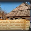 Виховна година 