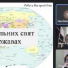 Виховна година «Всі ми єдині, бо в нас Батьківщина одна»