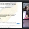 Виховна година «Всі ми єдині, бо в нас Батьківщина одна»