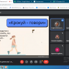 відеолекторій  