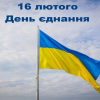 Відеолекторій 