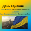 Відеолекторій 