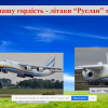 Відеолекторій 