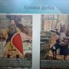 Відеолекторій до Дня Захисників і Захисниць України на тему "Хроніки історії українського війська. Воїни"