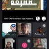 Відеолекторій до Дня Захисників і Захисниць України на тему "Хроніки історії українського війська. Воїни"