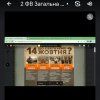 Від козака до ЗСУ