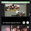 Від козака до ЗСУ