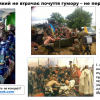 Студентська вітальня «Герої національно-визвольної війни за незалежність і суверенітет України»