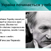 Відкрите заняття з дисципліни "Громадянська освіта"