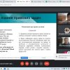 Відкрите заняття з дисципліни "Громадянська освіта"