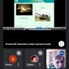 Відкрите заняття з дисципліни "Фізика і астрономія"