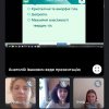 Відкрите заняття з дисципліни "Фізика і астрономія"